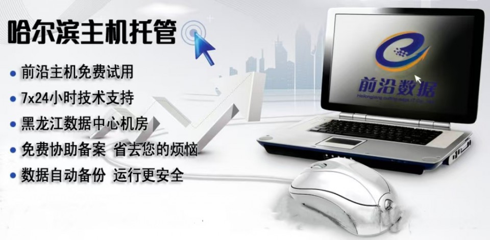 性能关乎效率，成本影响效益，选择云前沿服务器，选择商业动力