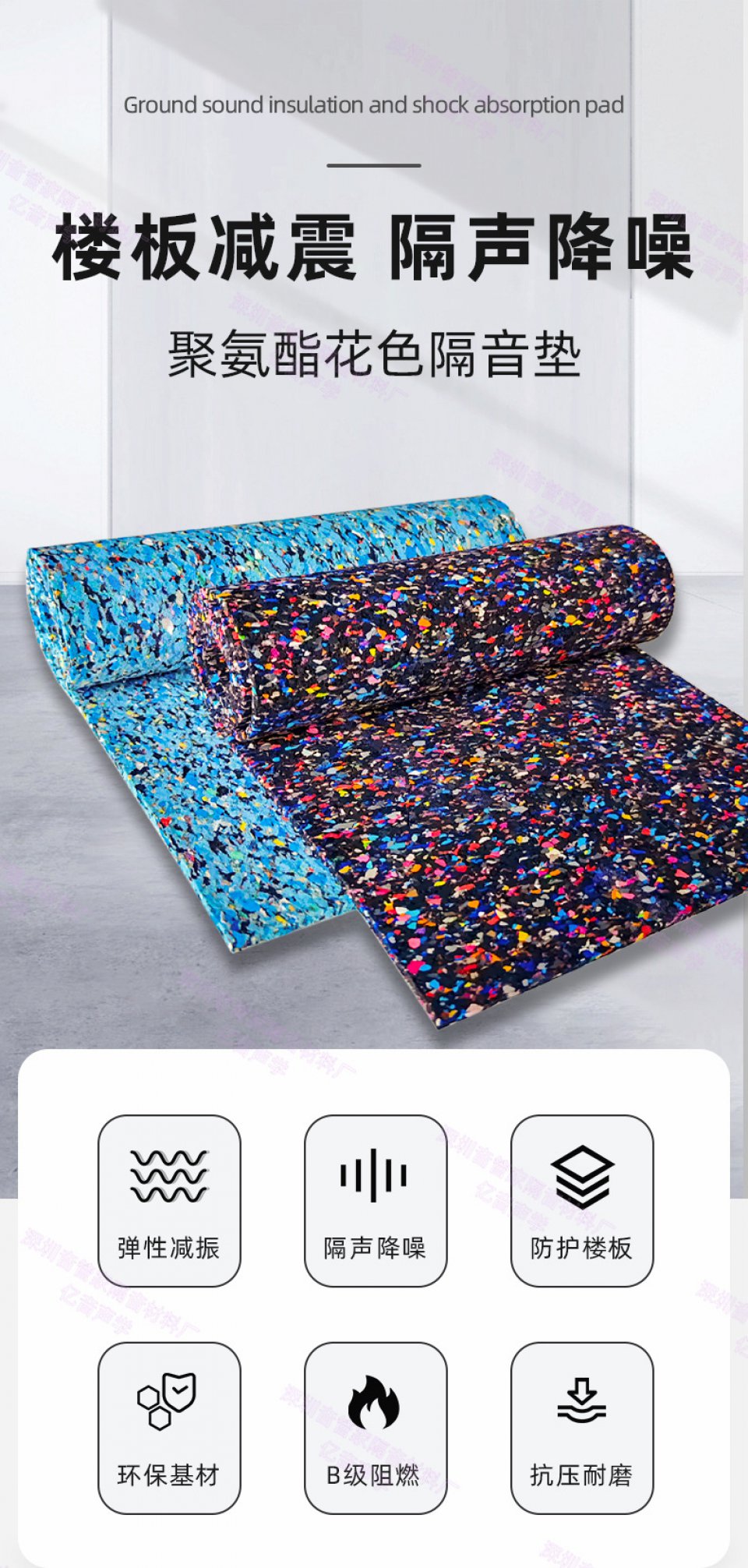 聚氨酯橡胶隔音垫现货室内建筑楼板隔音减震垫5mm橡胶隔音垫厂家