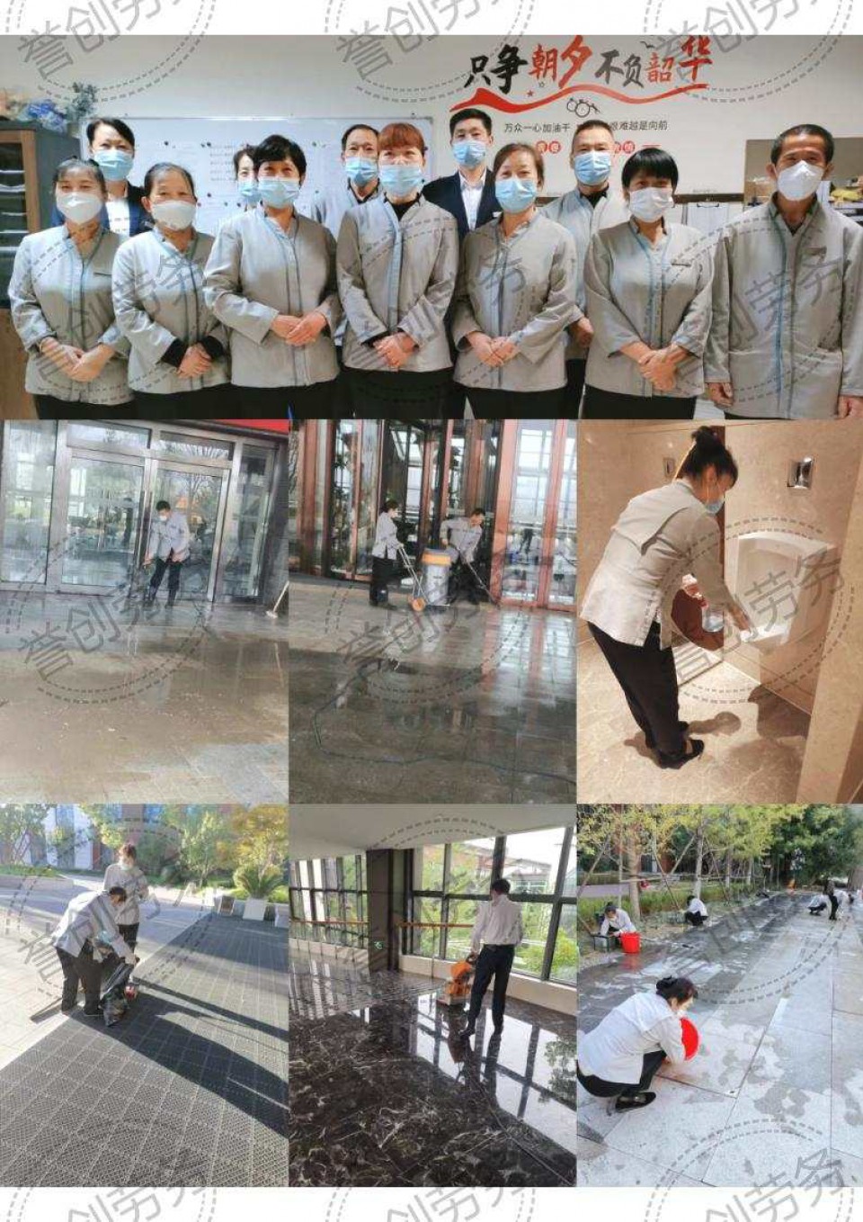 朱辛庄企业园区开荒保洁  精细保洁  办公室日常保洁外包  长期驻场保洁