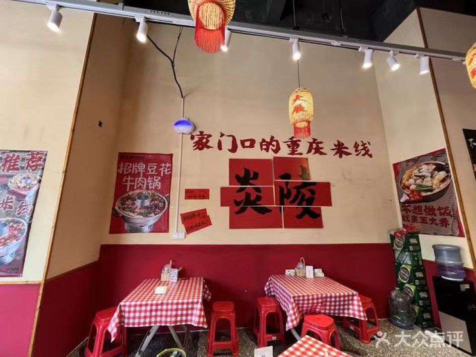 编号2550任丘中心位置金台园300平餐饮转让