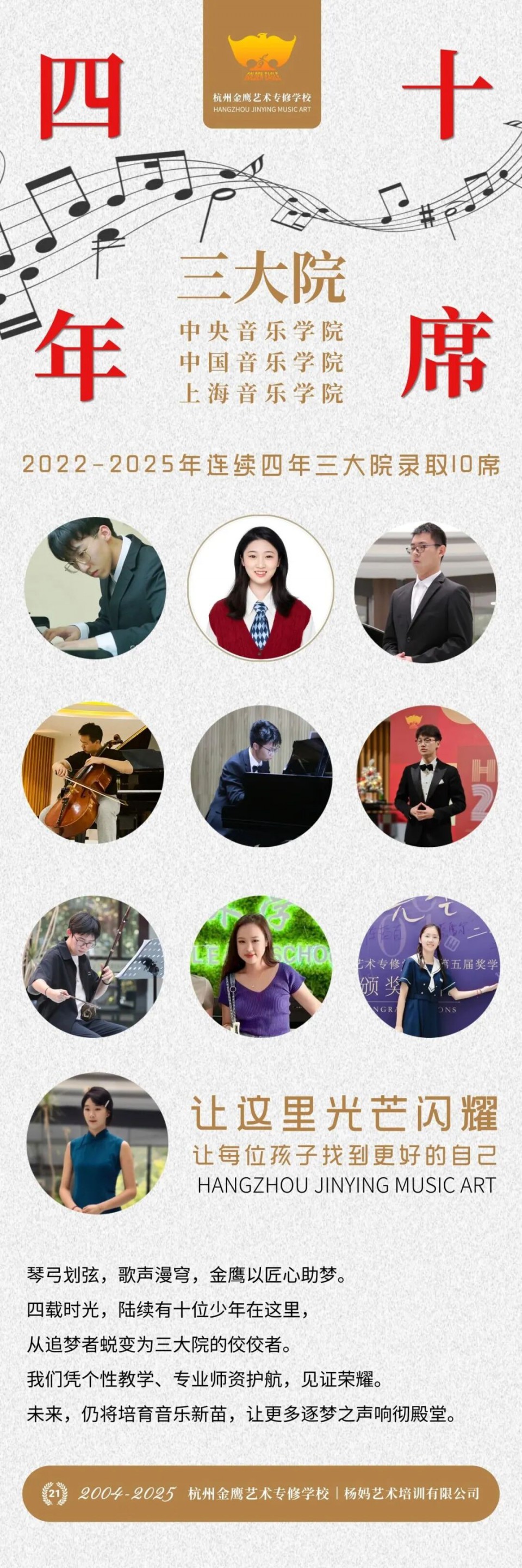 杭州音乐艺考培训费用一般多少？