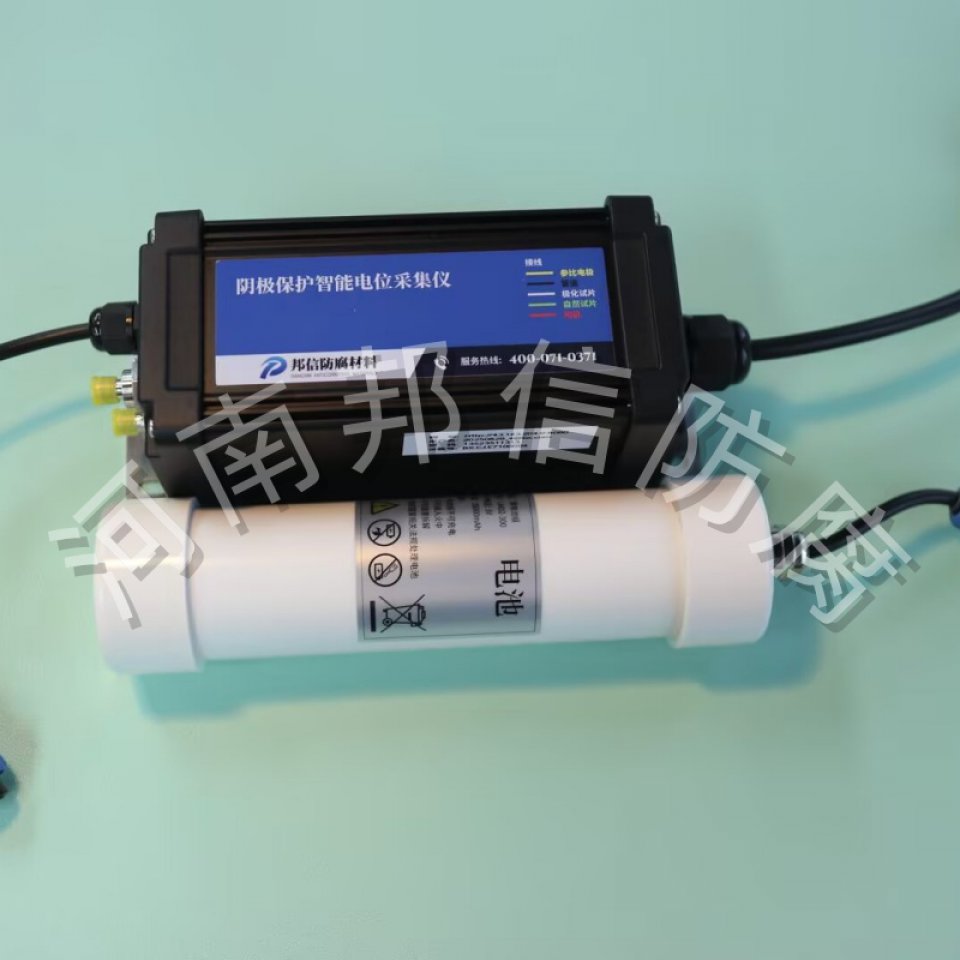 石油管道用电位智能无线采集仪 智能电位采集仪外加电流阴极保护