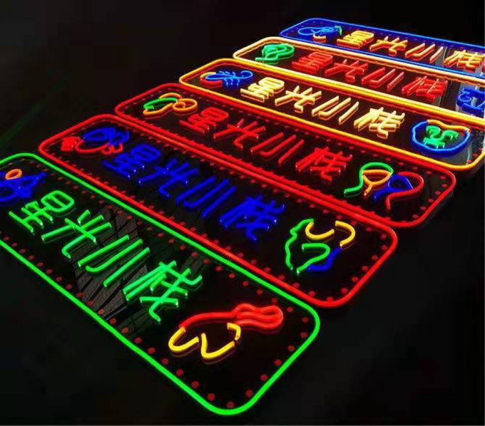 上海嘉定区led超薄灯箱制作，上海外墙拉网霓虹灯制作安装