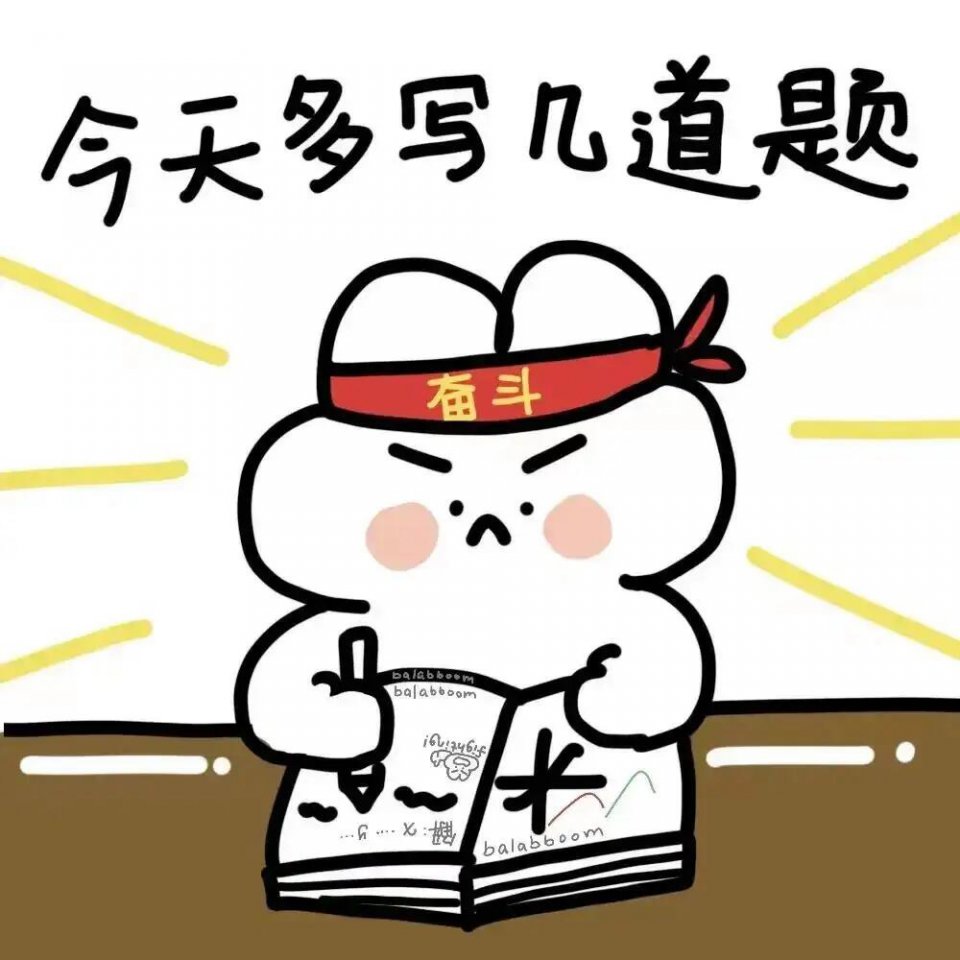 五年制专转本想上岸，却不知道薄弱点？这样做精准定位