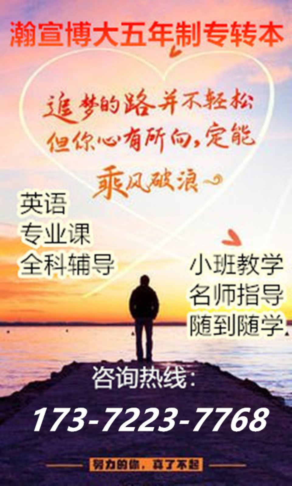 江苏五年制专转本无限制的几大专业，避坑指南及备考要点梳理！