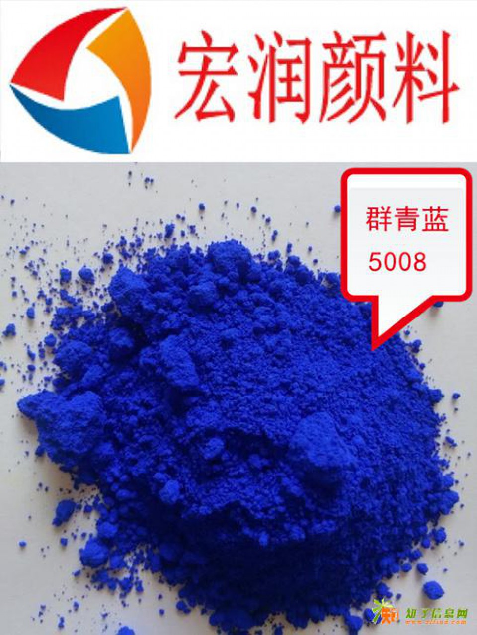 群青蓝颜料古建筑着色