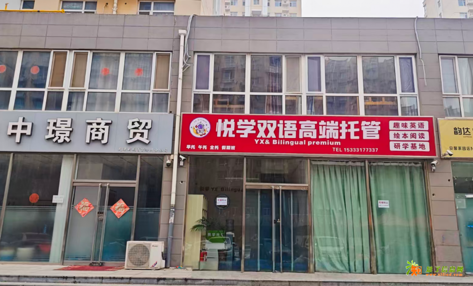 特佳铺编号25294运河区安馨家园底商转让，可空转