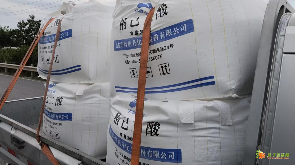 华鲁恒升 己二酸厂家 山东代理 全国可发