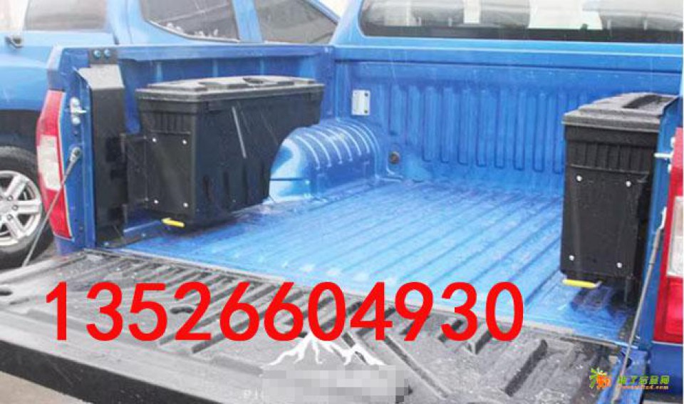 长安览拓者凯程f70猎手皮卡改装货箱车厢侧边工具箱收纳箱