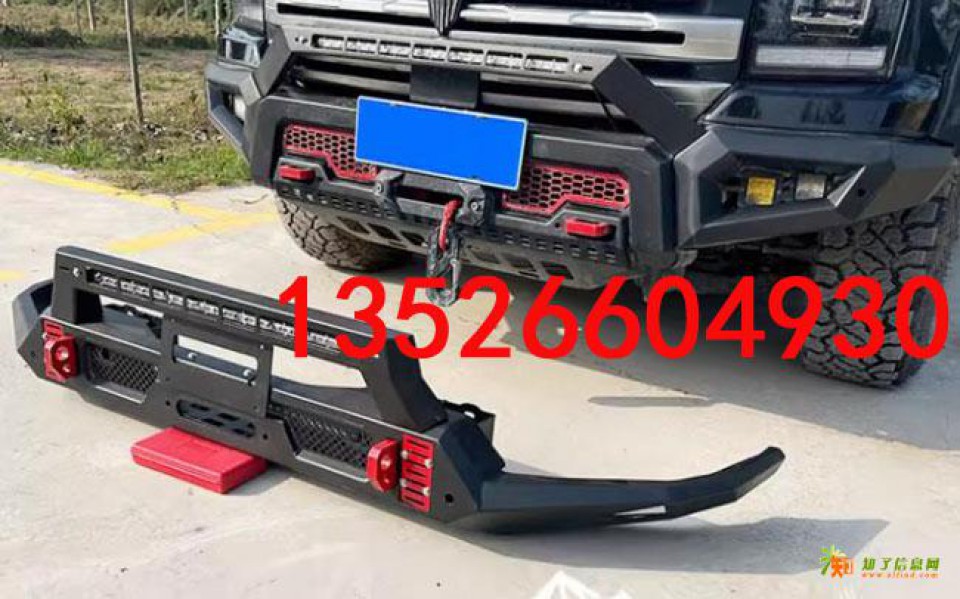 江铃大道全能者皮卡车带灯前杠护杠保险杠护防撞杠改装