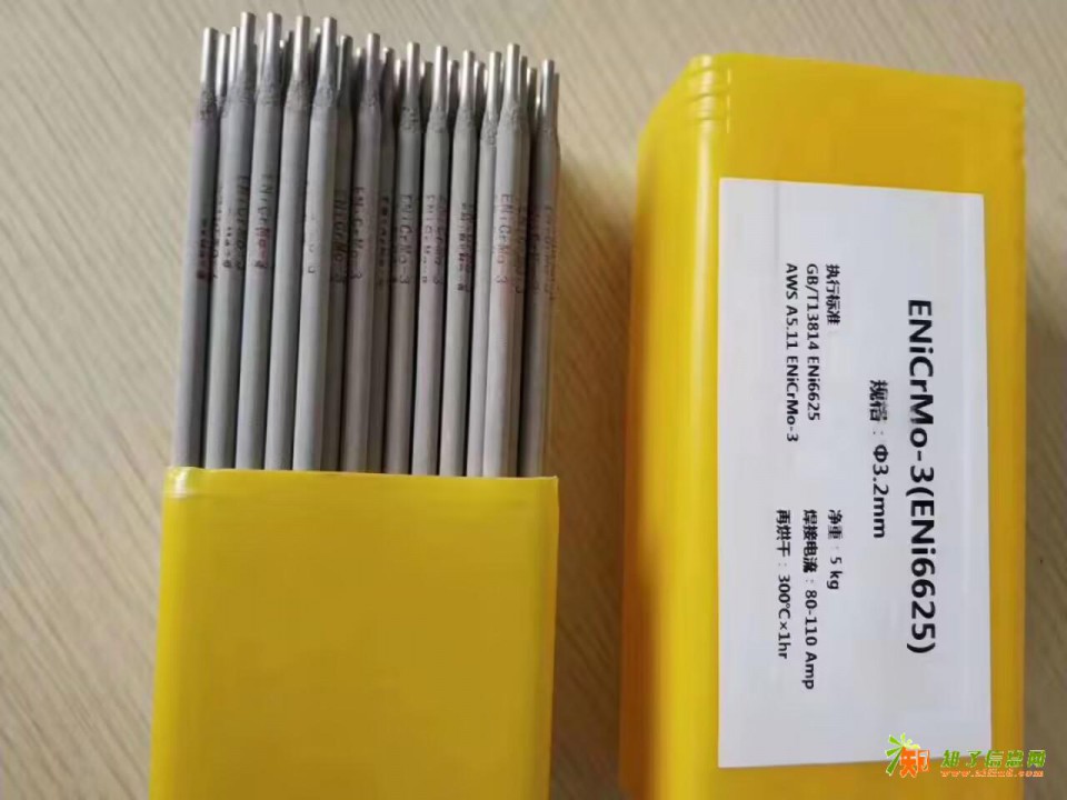 C2钢C4钢专用焊条