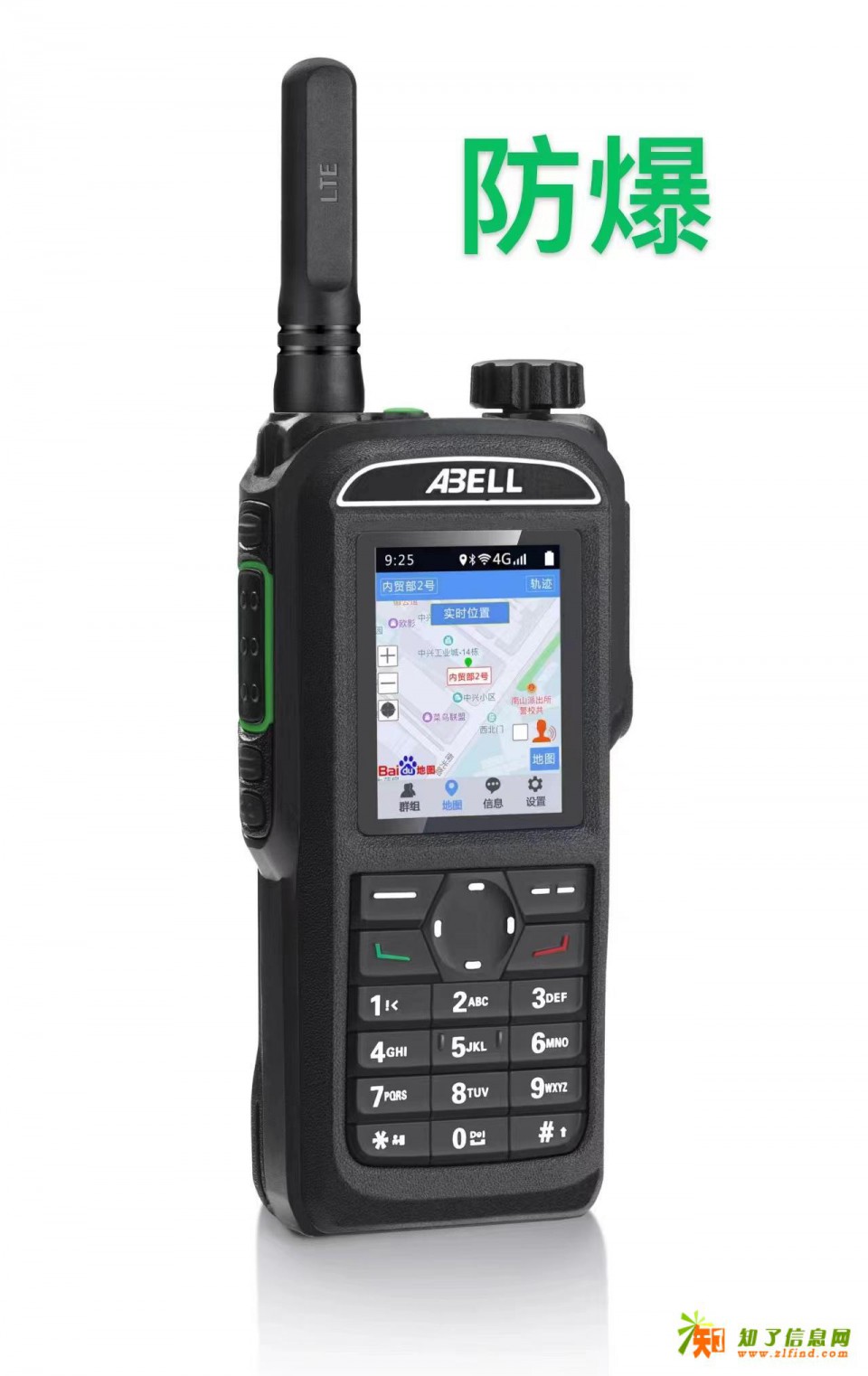 欧标A780T数字防爆对讲机