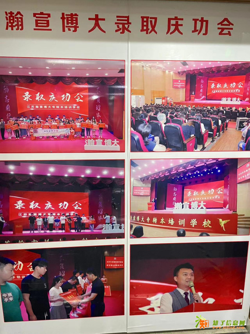 瀚宣博大：备战五年制专转本，现在还不晚