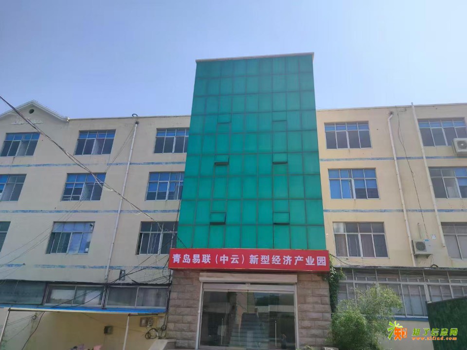 青岛市一手办理因数品经营许可证