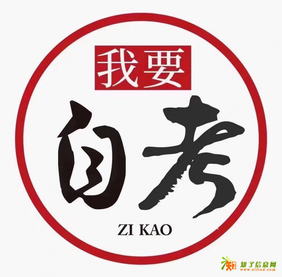 中国传媒大学可报名自考专业 助学优势保通过班签约