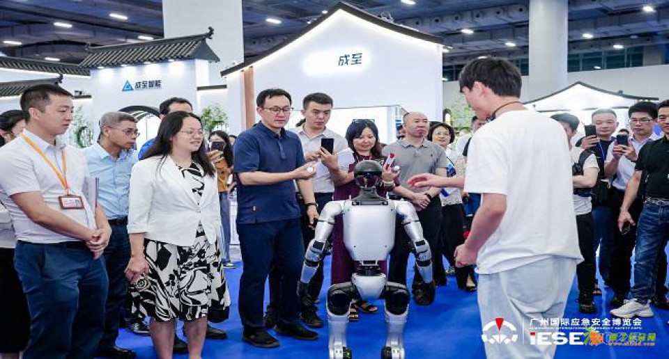 2026第9届广州国际应急安全博览会