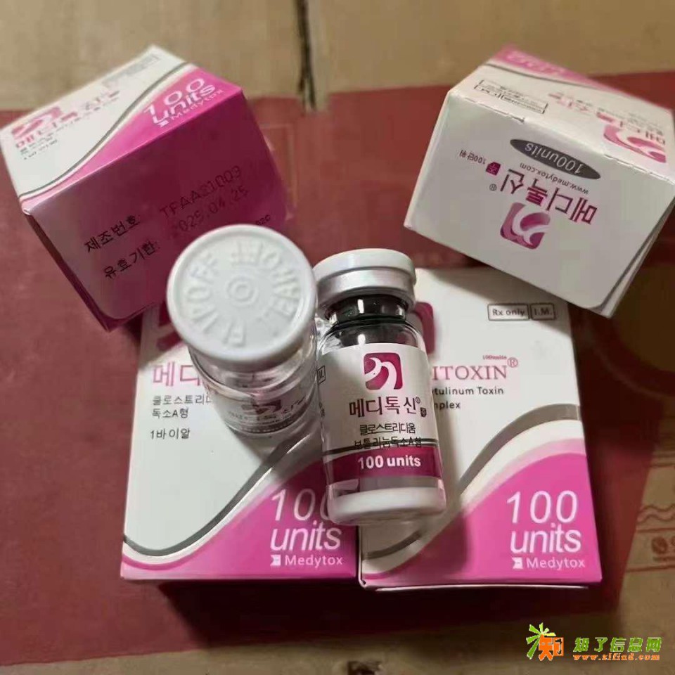 韩国Meditoxin粉肉