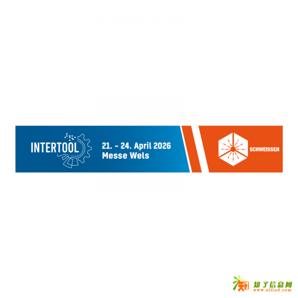 2026年奥地利金属加工机床及焊接展INTERTOOL & SCHWEISSEN