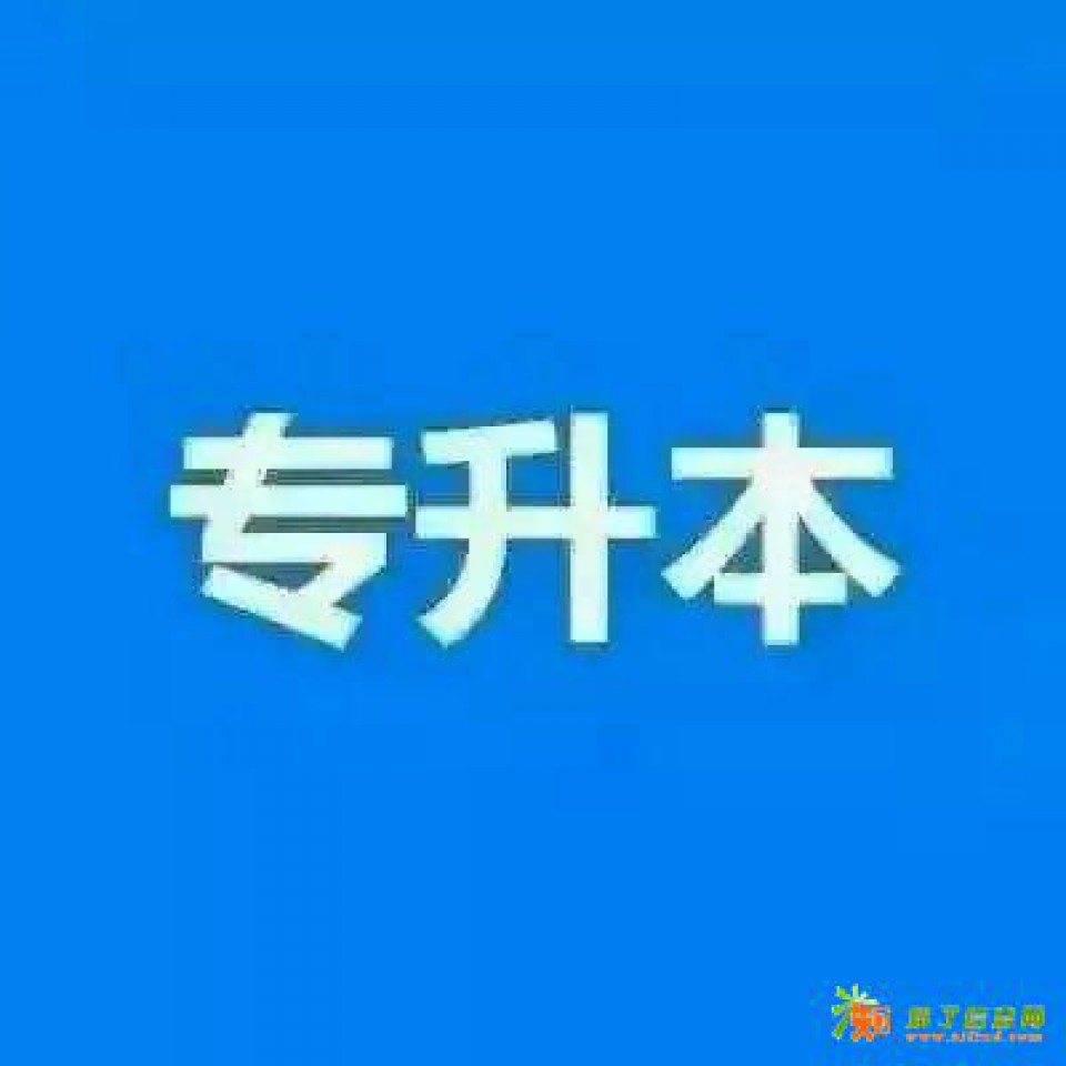 中国人民警察大学报名消防工程自考本科 方式招生1.5年制简章
