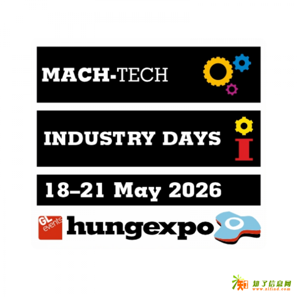 2026年匈牙利国际工业展览会(MACH-TECH)