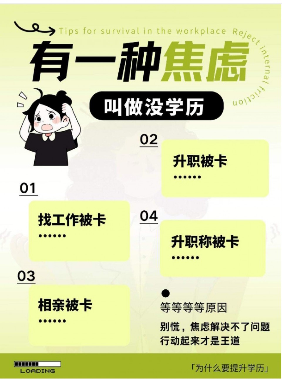 2026学历提升，专升本，高起专，高起本