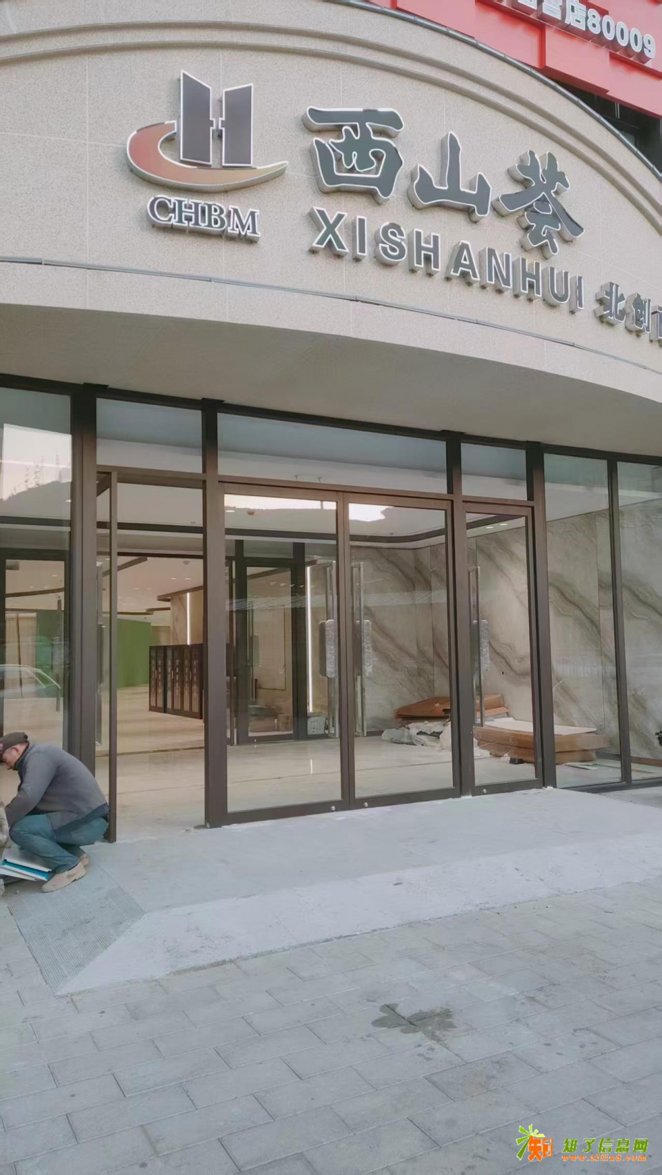 北京专业安装地弹簧玻璃门肯德基门 办公室隔断推拉门