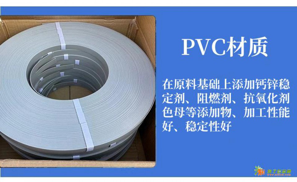 纳米帆布固定软PVC专用封边压条