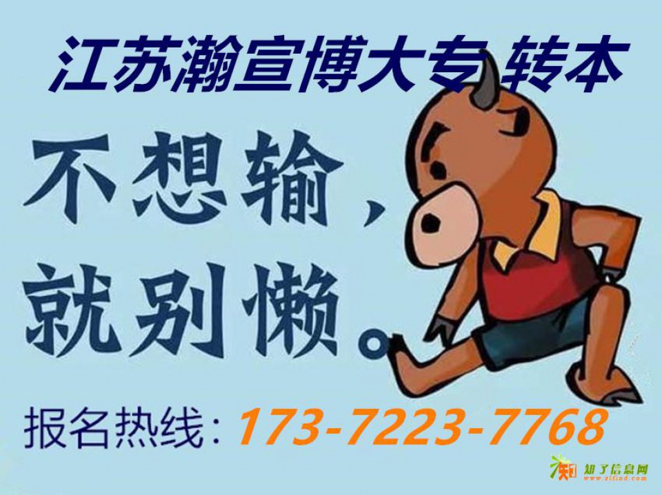 高职生备考五年制专转本：好习惯亦能助你稳提分上岸！