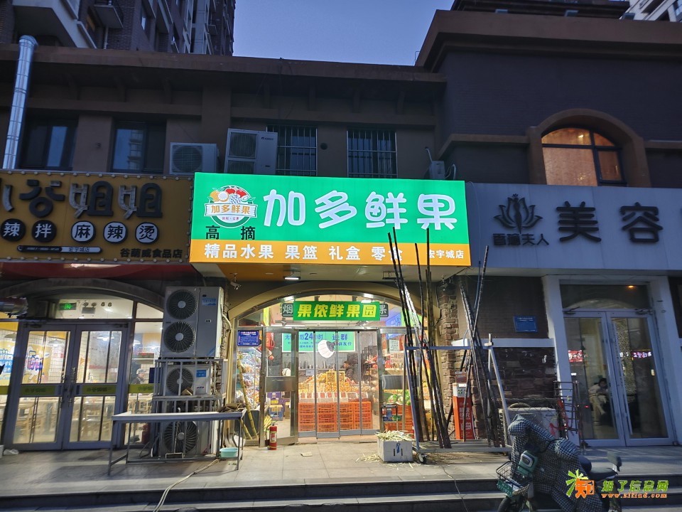 特佳铺编号25297运河区宏宇城中街临街门市分租二楼