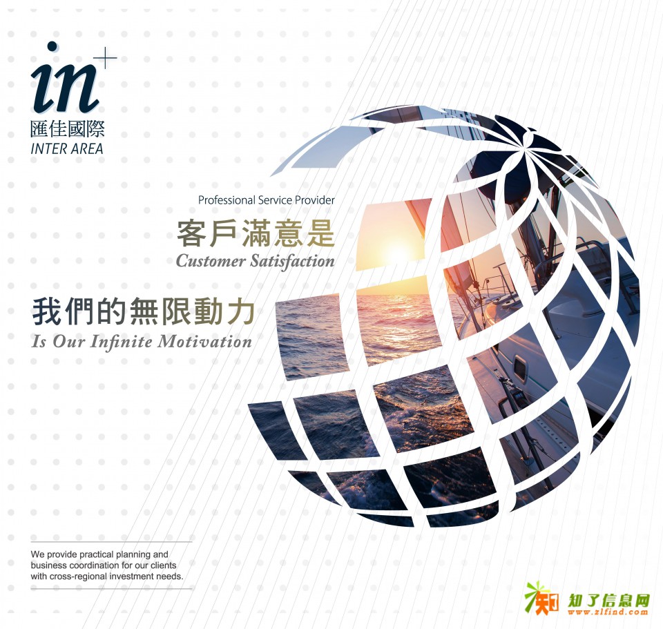 离岸银行开户介绍