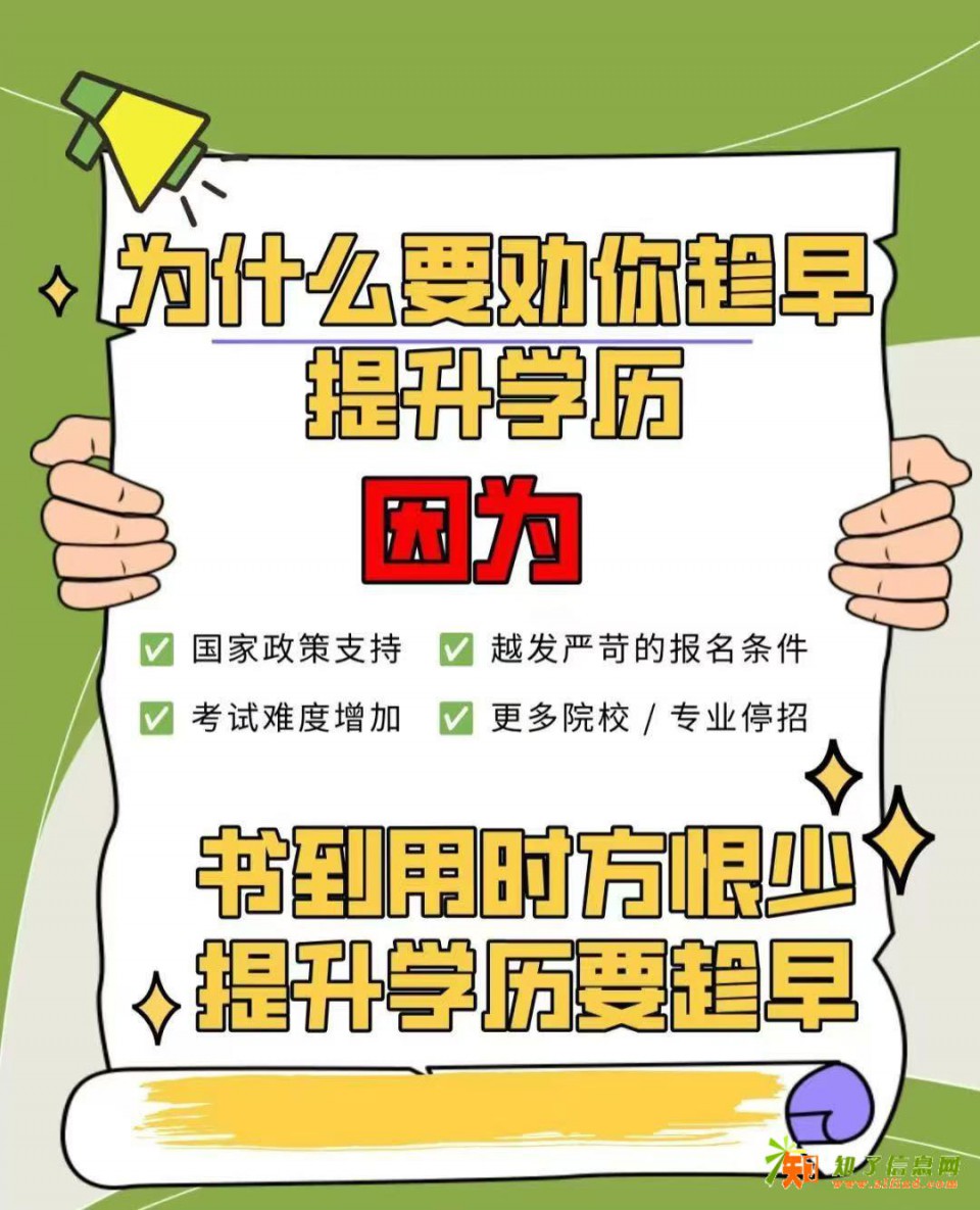 哈尔滨学院环境设计自考学历班 大专本科学历考证简单毕业