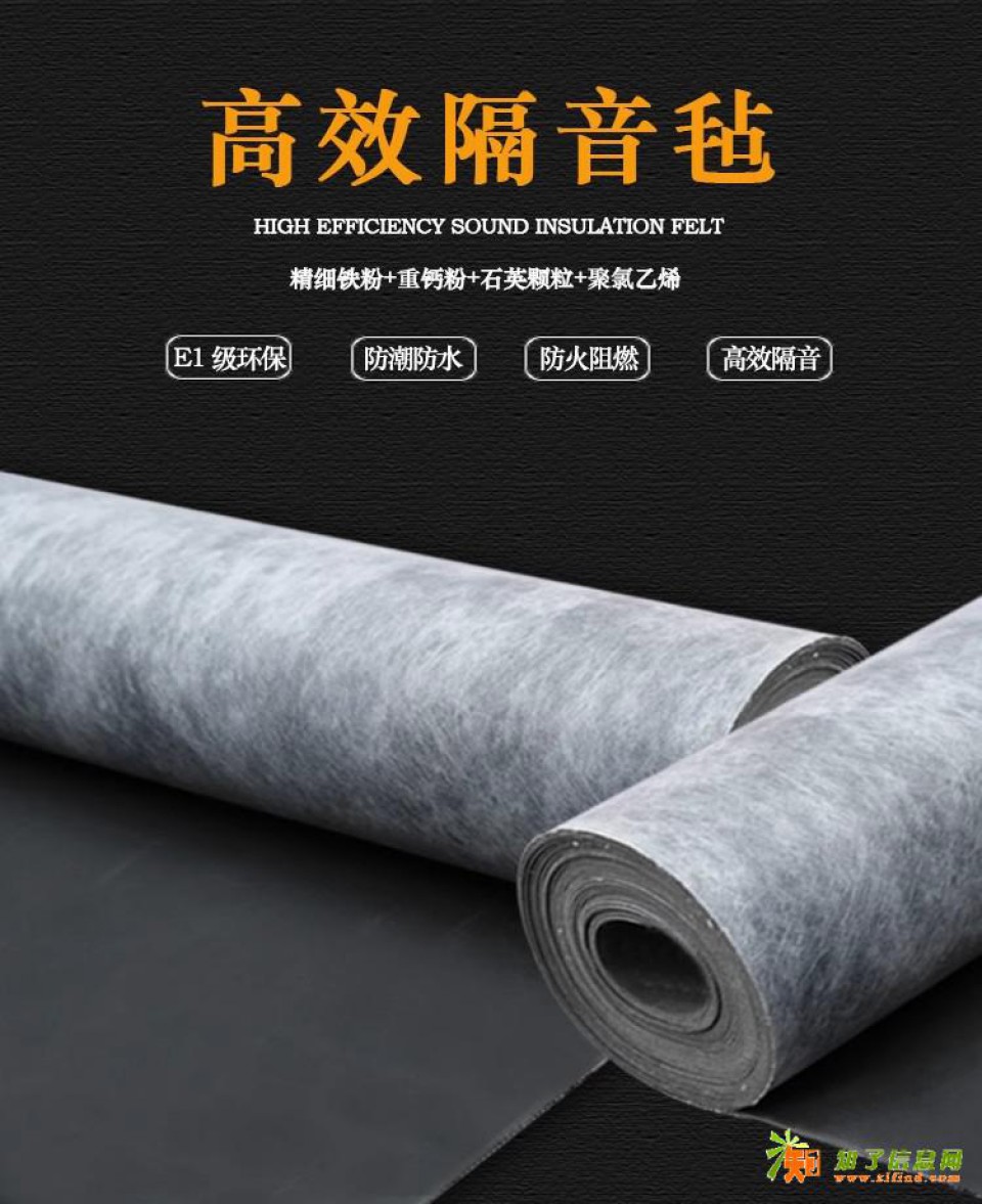 厂家现货阻尼隔音毡自粘隔音毡防噪吸音隔音毯环保聚氨酯消音毡