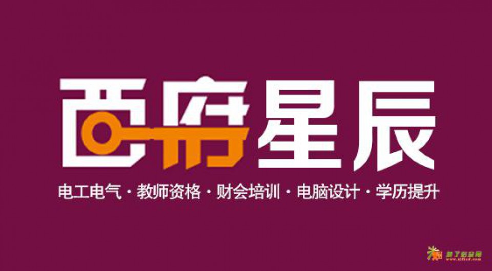 丹阳哪里能考高处作业操作证