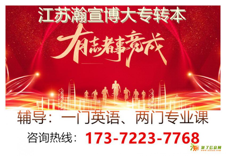 高职大数据与会计五年制专转本可报院校专业汇总，把握唯1机遇！