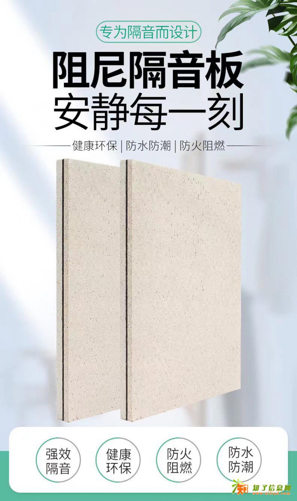 环保阻尼隔音板 家装隔音墙环保阻燃防火板 卧室房间降噪隔声板