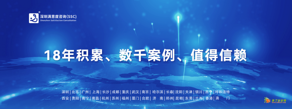 从评分到预见：大数据重构电话满意度调查价值逻辑