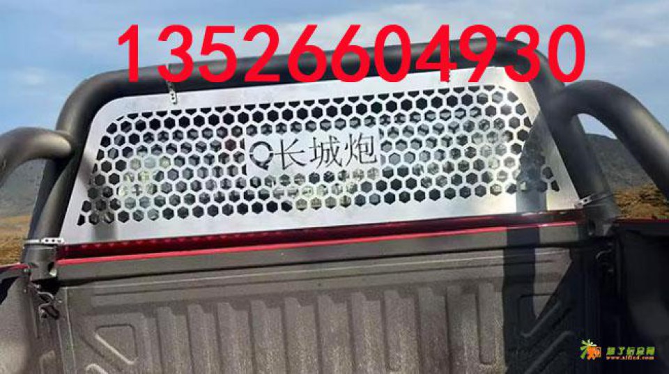 长城金刚炮凯程f7皮卡车后窗防护网改装件