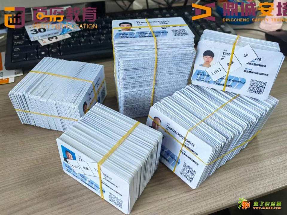 丹阳考焊工证到哪里