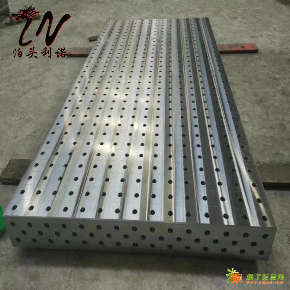 三维柔性焊接平台焊接平板厂家供应