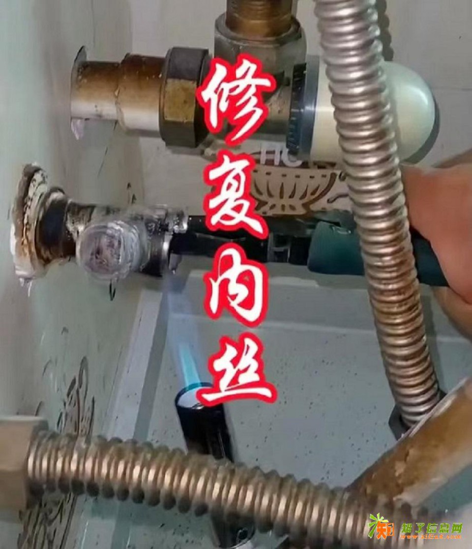 上海闵行徐汇松江专业取断丝 水管内丝修复 内丝损坏更换